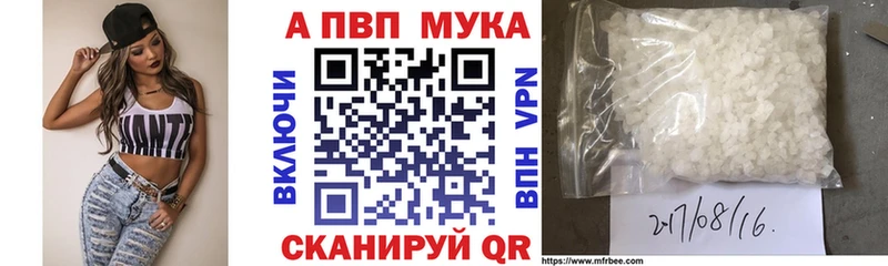 Alpha-PVP мука  Оха 