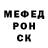Метадон мёд Shroeder Rogers