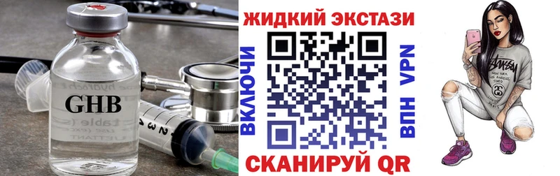 KRAKEN   Оха  Бутират бутандиол 