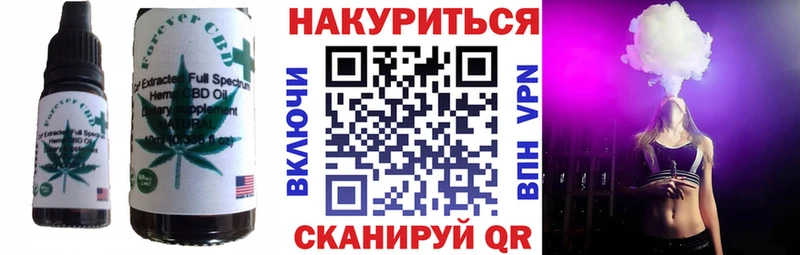 Cannafood марихуана  Оха 
