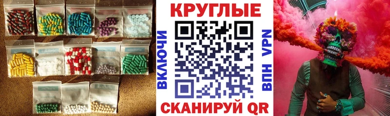 купить наркотики сайты  Оха  Ecstasy 250 мг 