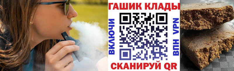 это клад  гидра ONION  Оха  ГАШИШ VHQ 