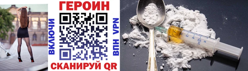 ГЕРОИН хмурый  дарк нет клад  Оха  купить наркотики сайты 