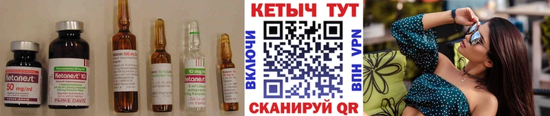 купить   Оха  Кетамин VHQ 
