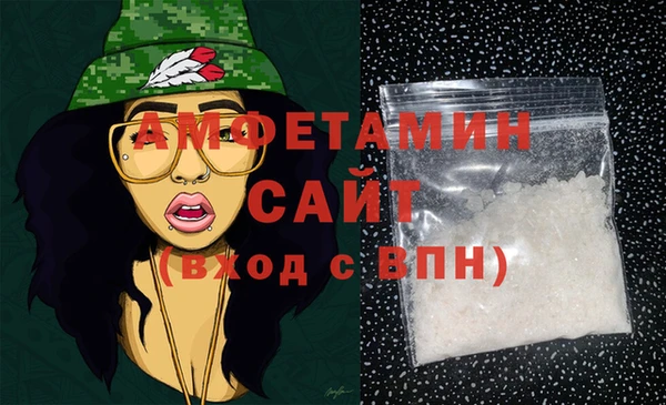 бошки Беломорск