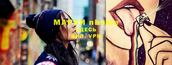 прущая мука Белокуриха