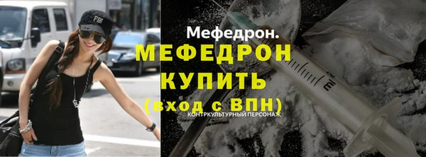 бошки Беломорск