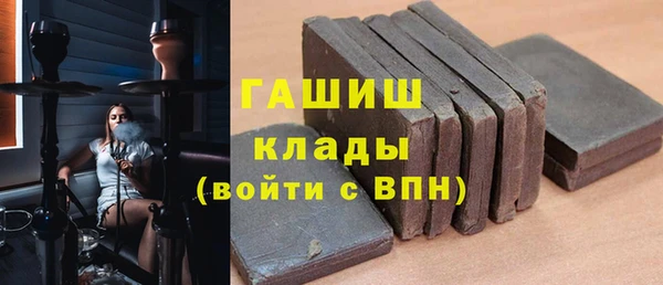 прущая мука Белокуриха