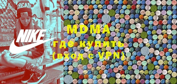 бошки Беломорск
