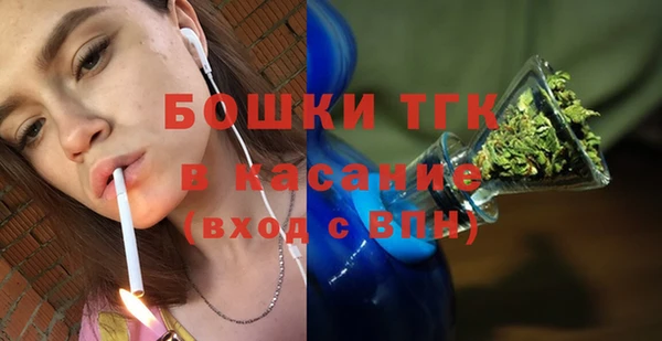 бошки Беломорск