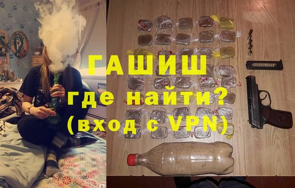 бошки Беломорск