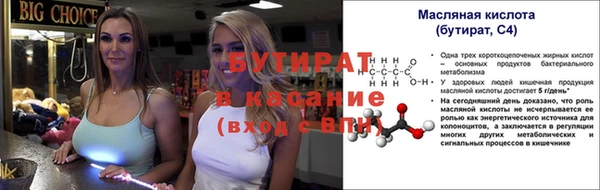 бошки Беломорск