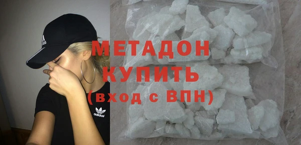 синтетический гашиш Покровск