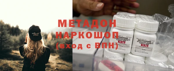 бошки Беломорск
