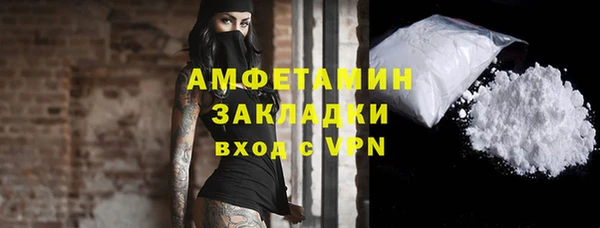 прущая мука Белокуриха