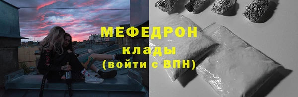 прущая мука Белокуриха