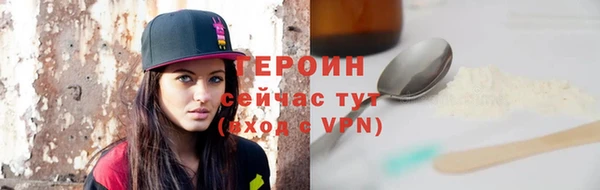 бошки Беломорск