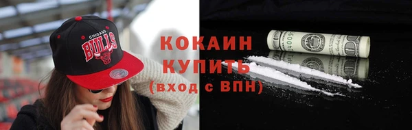 бошки Беломорск