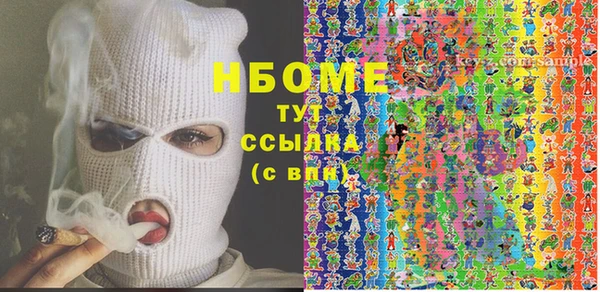 бошки Беломорск