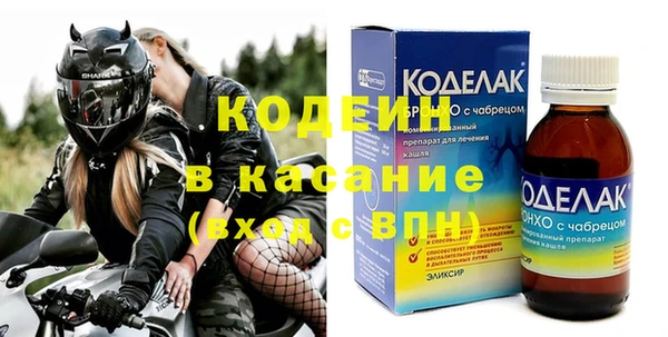 MESCALINE Богородск