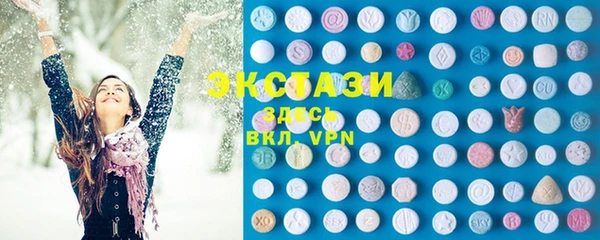 кокаин премиум Богородицк
