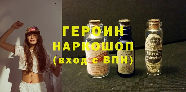 прущая мука Белокуриха