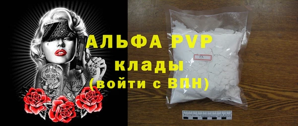 бошки Беломорск