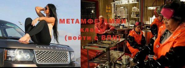 бошки Беломорск