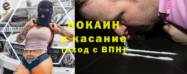 прущая мука Белокуриха