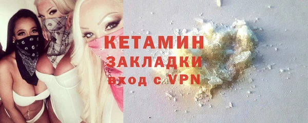 бошки Беломорск