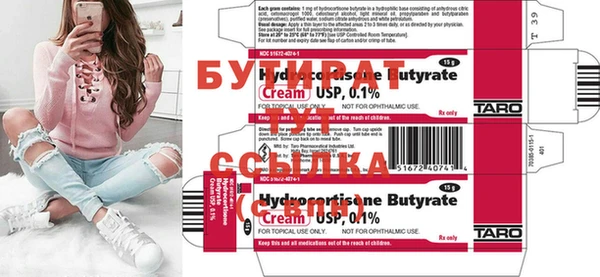 прущая мука Белокуриха