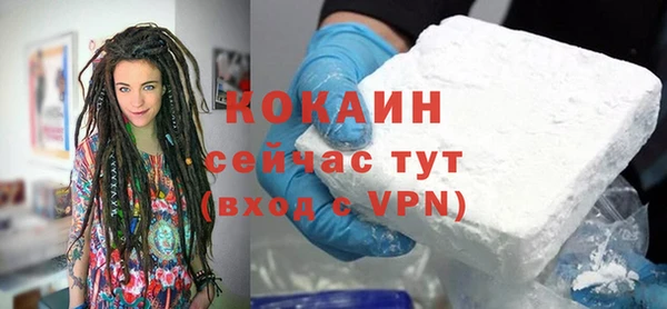 синтетический гашиш Покровск