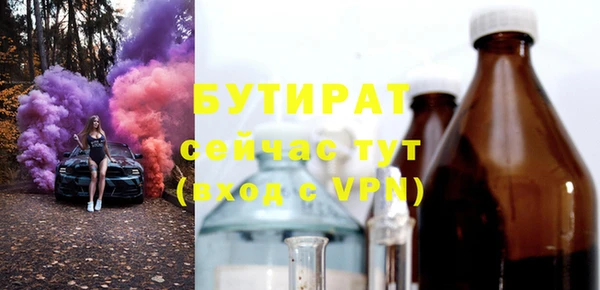 прущая мука Белокуриха