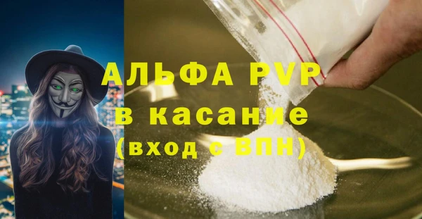 бошки Беломорск