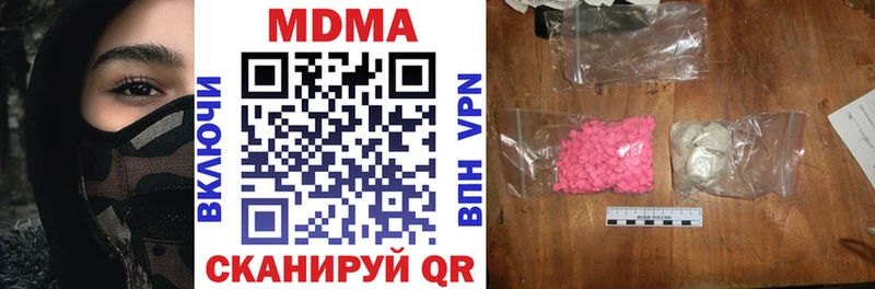 МДМА кристаллы Оха