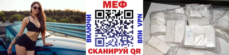 Мефедрон VHQ как найти Оха
