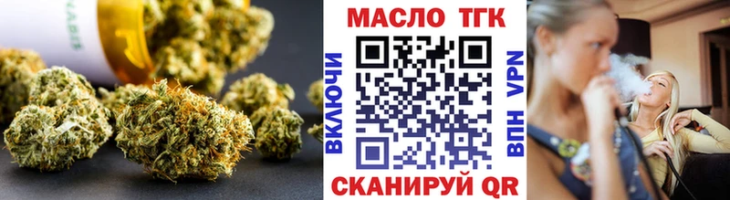 купить  сайты  Оха  Дистиллят ТГК концентрат 